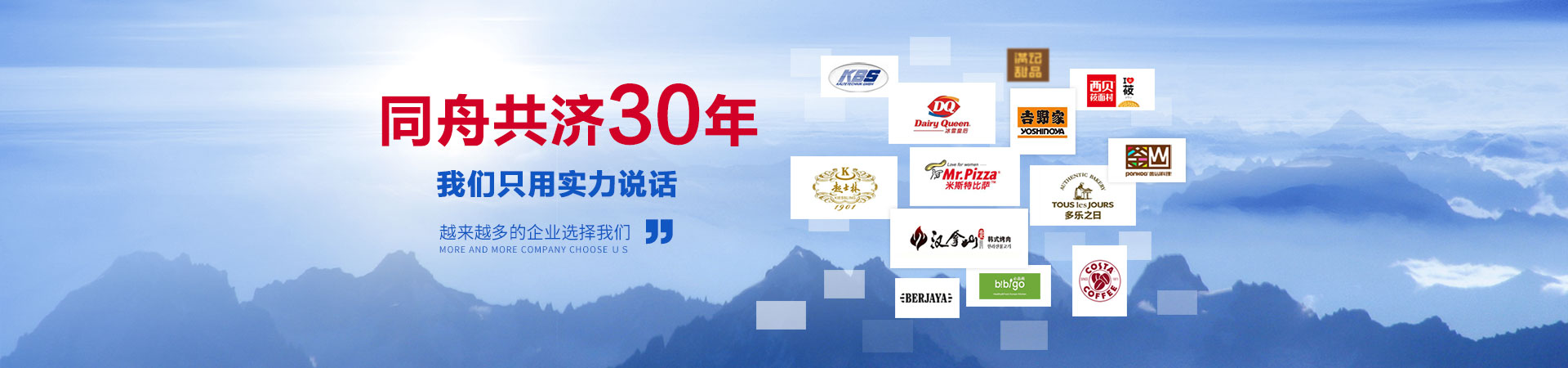   商用冷柜,歐式不銹鋼冷柜,美式不銹鋼冷柜,國標系列商用冷柜,商用冷柜廚房系列